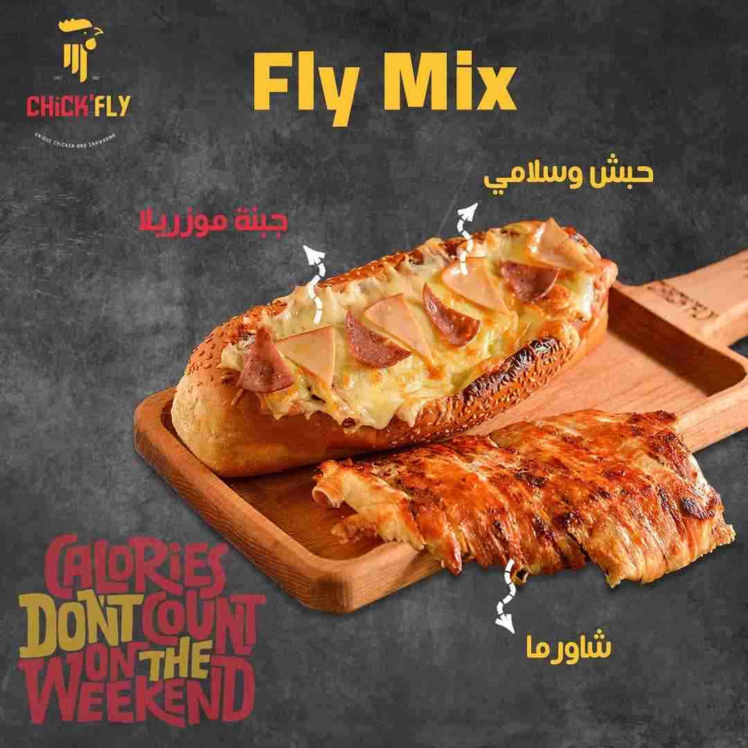 شيك فلاي - Chick Fly