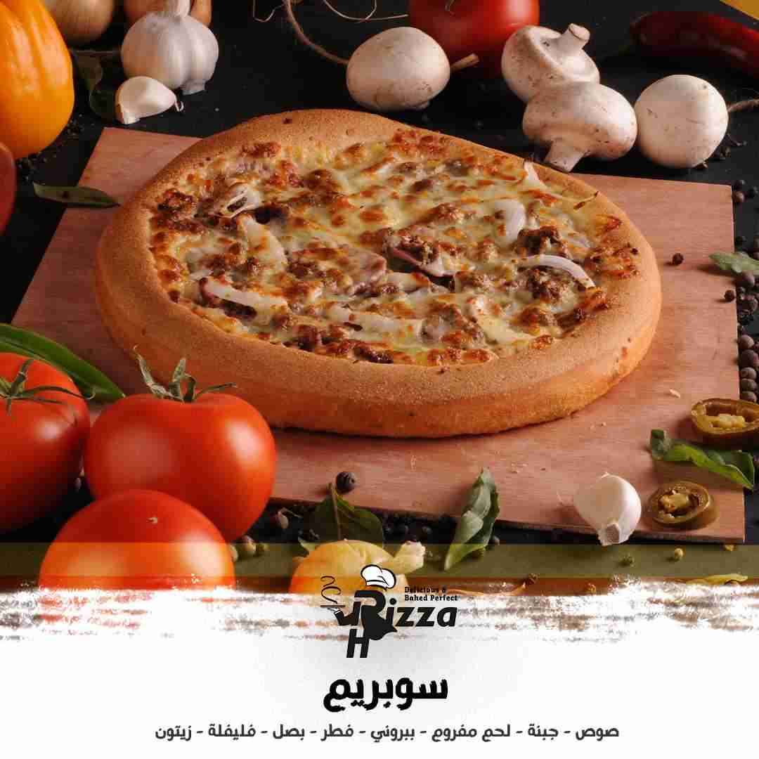 الفطيرة الساخنة - Pizza Hot Syria - كفرسوسة