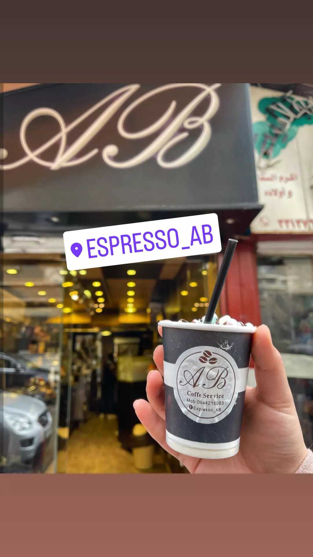 Espresso AB