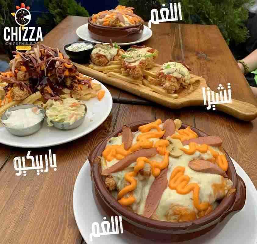 تشيزا - Chizza