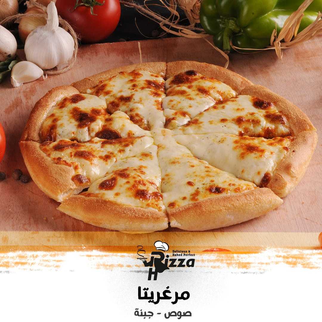 الفطيرة الساخنة - Pizza Hot Syria - المالكي